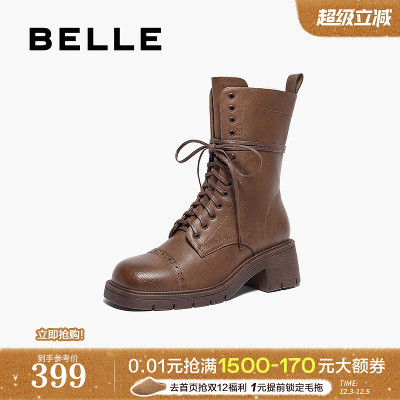 百丽英伦风复古马丁靴女冬季新款机车美拉德西部短靴B8H1DDZ4