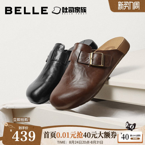 厚底增高一脚蹬休闲包头勃肯拖鞋