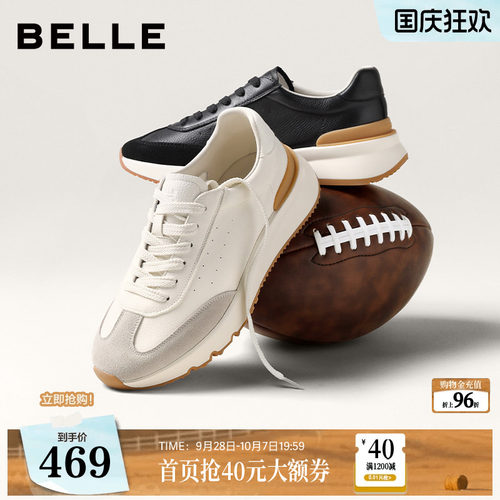 复古撞色潮搭休闲运动阿甘德训鞋
