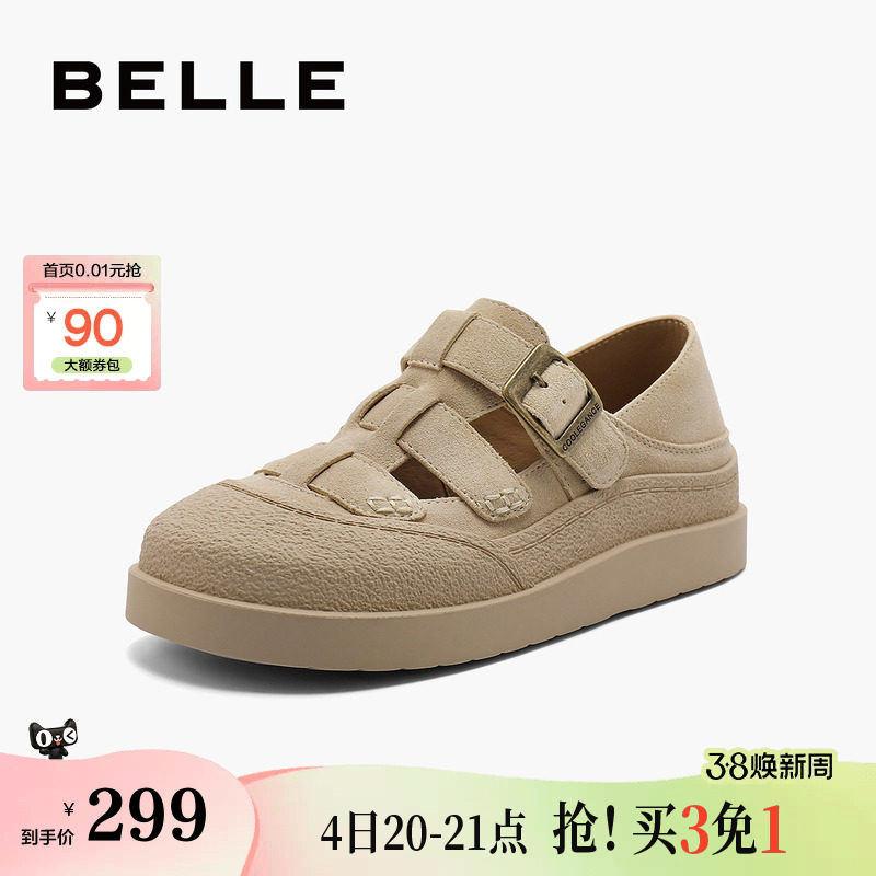 百丽女鞋厚底包头凉鞋两穿新款猪笼凉鞋女可外穿C1C1DCL4