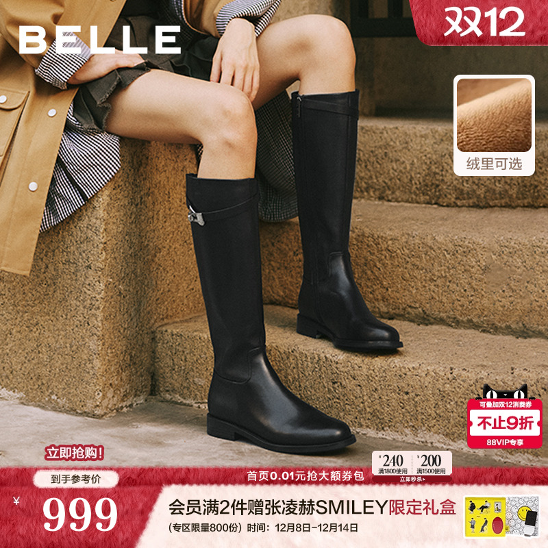 百丽高长骑士靴女2025冬季新款加绒真皮显瘦瘦长筒靴子3QFB8DG5