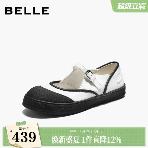 经典圆头复古玛丽珍，搭配2.5CM平跟