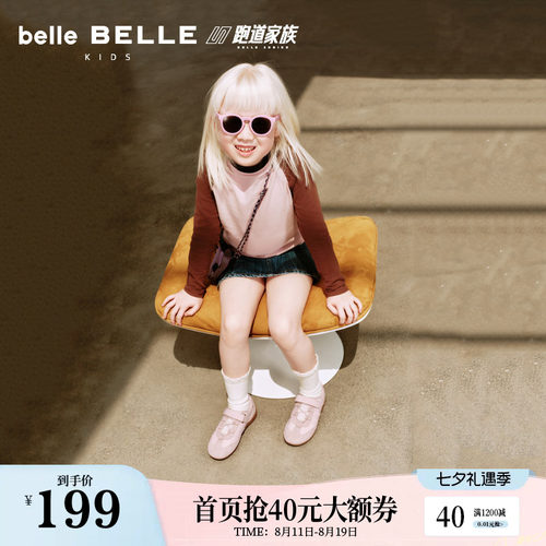 百丽跑道阿甘德训鞋童鞋2026夏季商场款薄底魔术贴玛丽珍SMG58B86