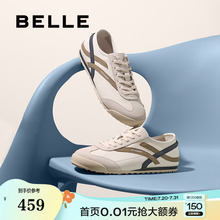 百丽男鞋撞色休闲板鞋男士2025新款夏季商场款复古德训鞋8TE01BM5