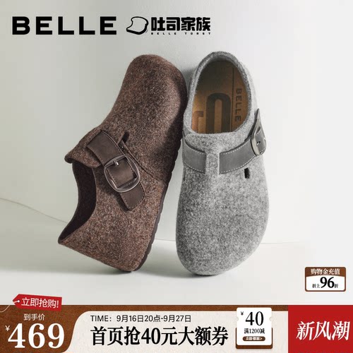 百丽复古内增高厚底毛毡全麦吐司勃肯鞋女2026新款单鞋子G3T2DCM6
