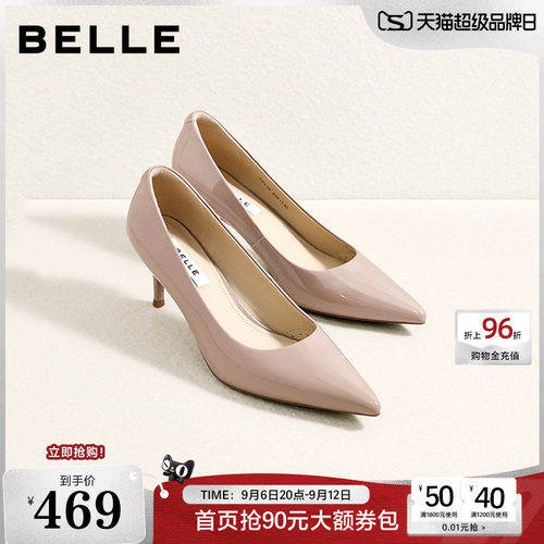 百丽黑色细高跟单鞋女2026秋季新款通勤真皮浅口单鞋子F8T1DCQ6