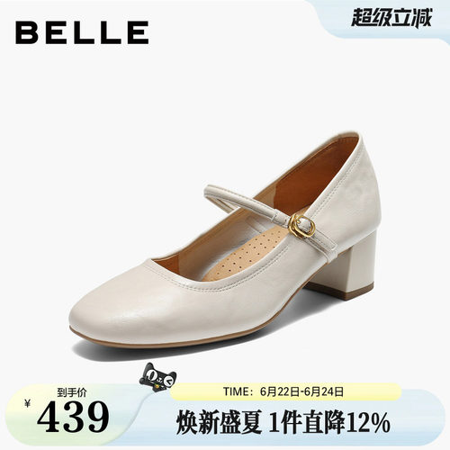百丽法式粗高跟玛丽珍鞋