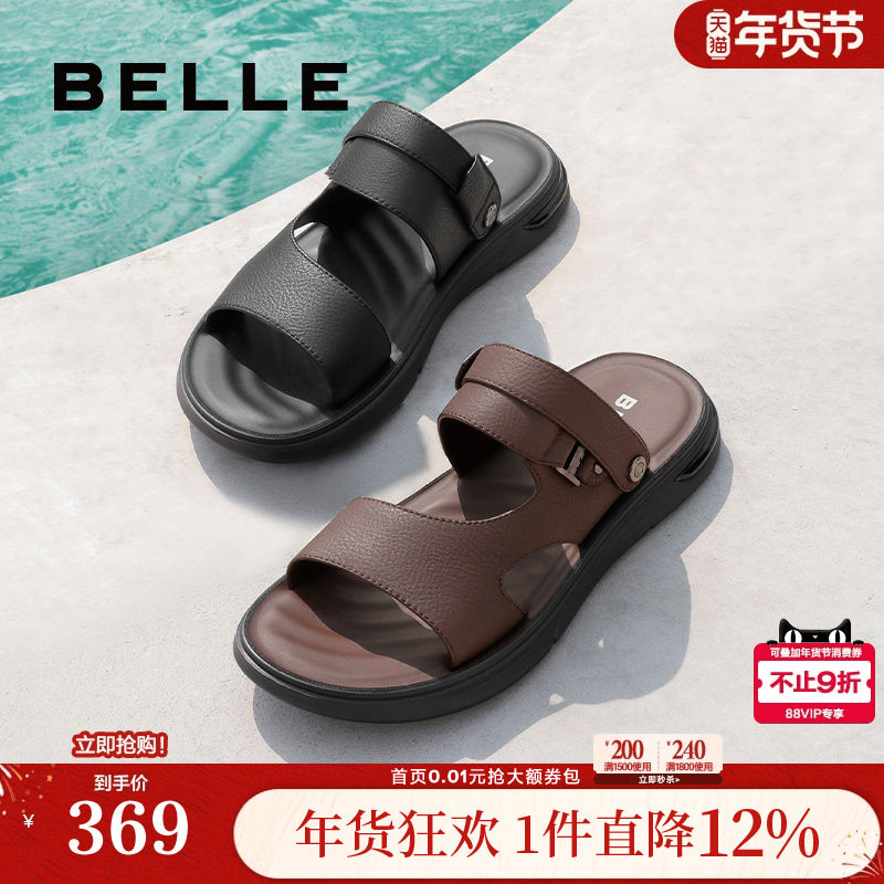 百丽男鞋沙滩凉鞋皮凉鞋夏季商场同款休闲真皮户外拖鞋男7YG01BL3,流行男鞋,其他凉鞋,淘宝优惠券,粉丝福利购,淘宝优惠卷