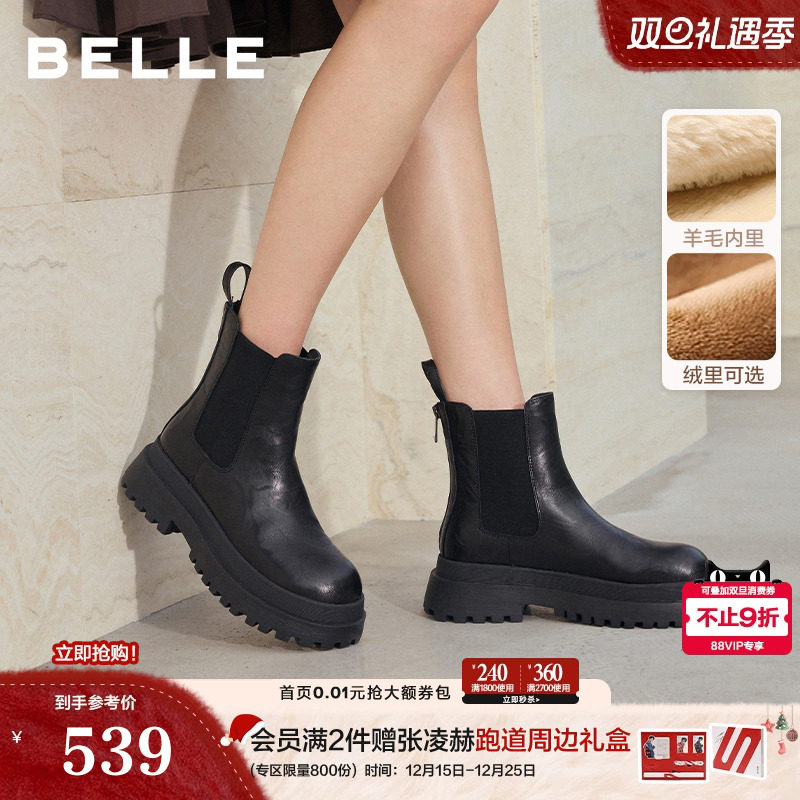 百丽女鞋子厚底增高切尔西靴冬款加绒保暖棉鞋烟筒短靴E7R1DDD5