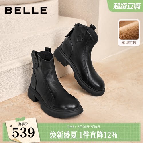 百丽复古时装超软羊皮靴新款加绒显瘦厚底粗高跟短靴子E5S1DDD5