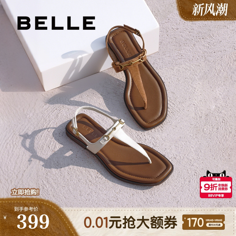 百丽度假复古夹趾人字凉拖