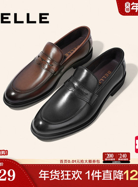 百丽男鞋冬季男士乐福皮鞋新郎婚鞋一脚蹬商务正装休闲鞋A0632AM2