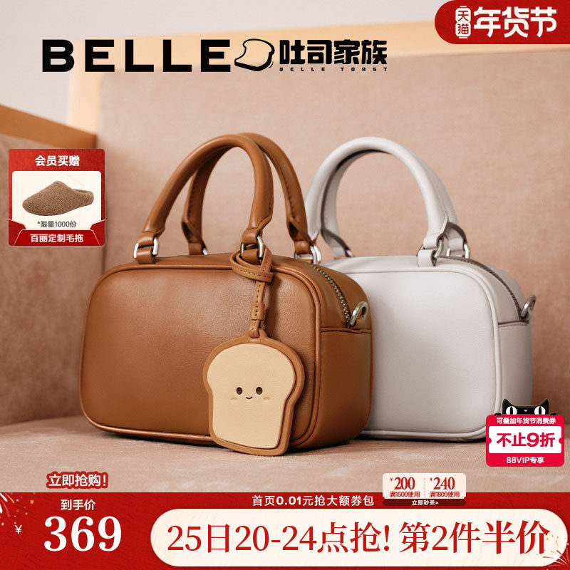 博主推荐百丽包包女新款吐司包波士顿保龄球手提小方包礼物X7167C,箱包皮具/热销女包/男包,小方包,淘宝优惠券,粉丝福利购,淘宝优惠卷