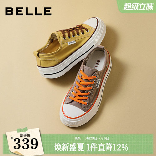 【增高5.5CM】百丽厚底透气一脚蹬帆布小白鞋新款百搭休闲板鞋子