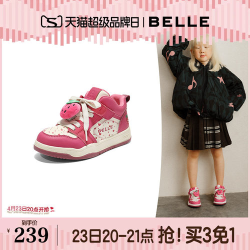 百丽童鞋粉红草莓高帮板鞋加绒新款棉鞋运动休闲鞋82130D85预