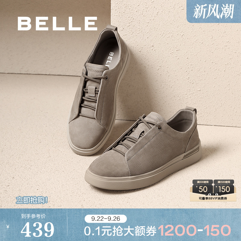 青春减龄小白鞋，时尚休闲百搭