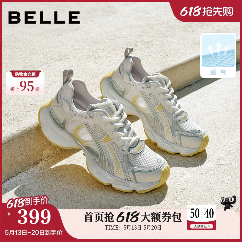 张凌赫同款百丽女鞋快乐星球厚底银色老爹鞋运动休闲鞋子B2736C预