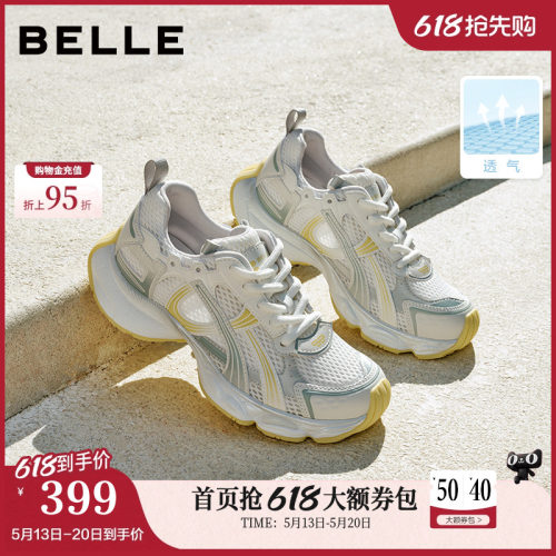 百丽快乐星球厚底复古老爹鞋