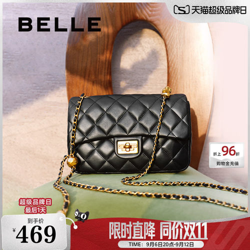 百丽真羊皮小香风链条包