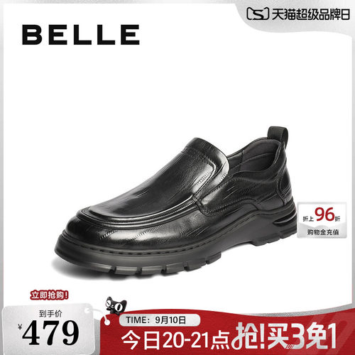 质感牛皮鞋面，轻盈厚底增高