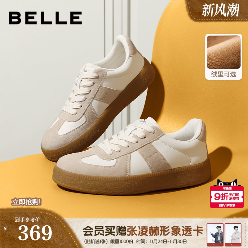 潮搭撞色休闲板鞋复古运动德训鞋