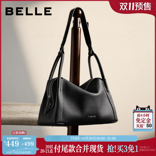 双11预售百丽包包女2026新款真皮通勤腋下包单肩斜跨手提包X2141C