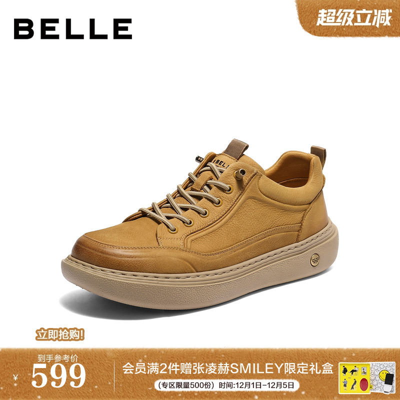 时尚休闲户外潮搭免系带工装板鞋