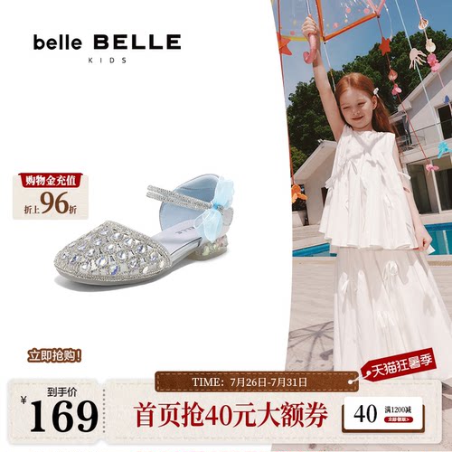 百丽童鞋闪钻公主风凉鞋夏季新款蝴蝶结可爱女童鞋88789B75