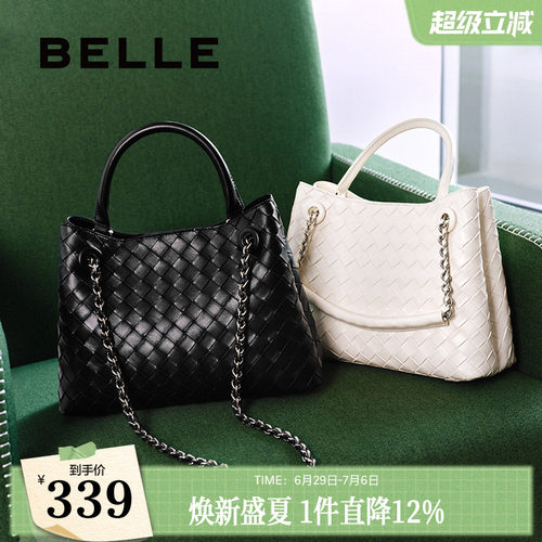 百丽包包女新款礼物通勤单肩斜挎质感编织手提包托特包F9867AX5