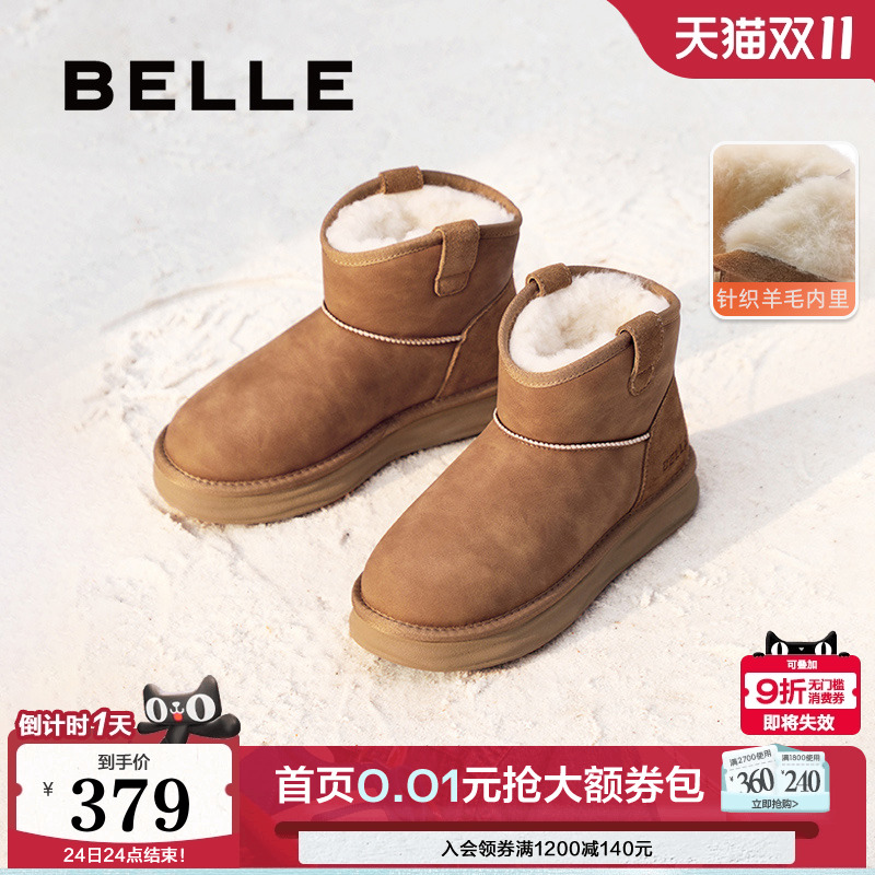 百丽厚底保暖加绒雪地靴女款冬季新款羊毛毛短靴棉鞋子B2272DD4