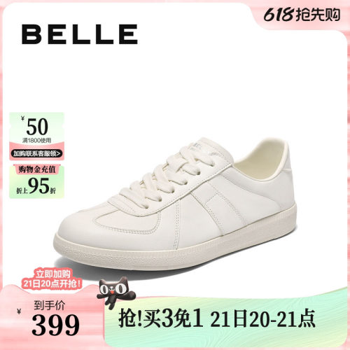 时尚百搭牛皮革休闲板鞋