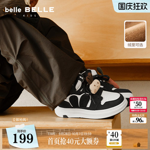 百丽童鞋高帮休闲板鞋软底女中童新款加绒运动休闲鞋V5118D85