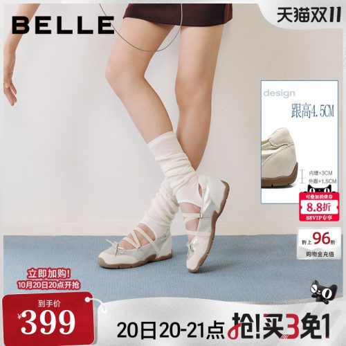 百丽银色运动芭蕾玛丽珍鞋女2026内增高绑带薄底休闲单鞋子G3A1D