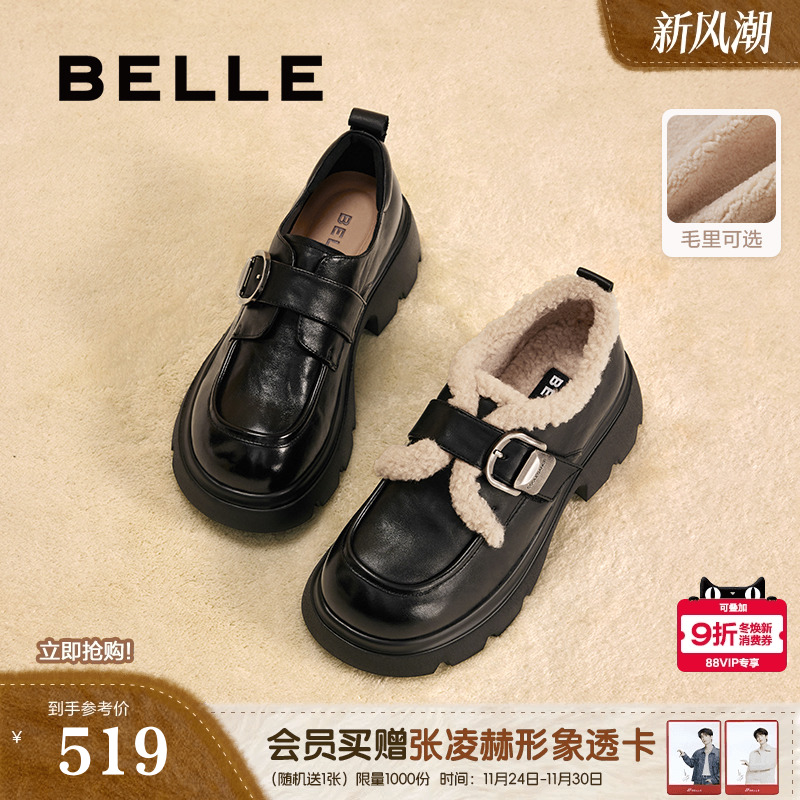 张凌赫推荐百丽黑巧乐福小皮鞋加绒冬季厚底黑色单棉鞋雪地靴子预