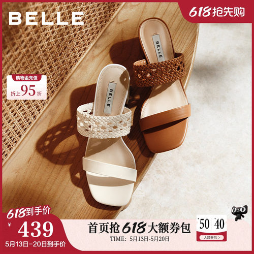 百丽捕梦网编织一字带凉拖女夏季新款商场款粗跟增高拖鞋BFD31B