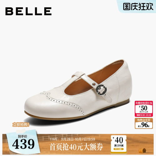百丽复古内增高T字孟克玛丽珍鞋女26秋季新款真皮浅口单鞋子G6B1D