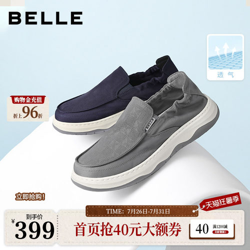 百丽男士款送爸爸一脚蹬布鞋