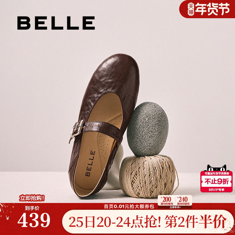 百丽复古褶皱羊皮玛丽珍鞋女新款软平底浅口单鞋子E3U1DAQ6,女鞋,玛丽珍鞋,淘宝优惠券,粉丝福利购,淘宝优惠卷