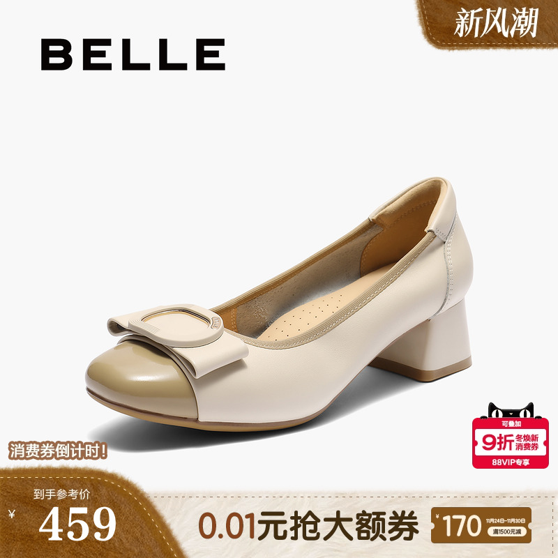 百丽粗高跟浅口单鞋女2025秋新款不累脚软底妈妈鞋子E1A1DCQ5