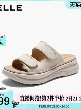 百丽舒适厚底休闲拖鞋女26夏季新款可外穿增高沙滩拖鞋子F5T3D