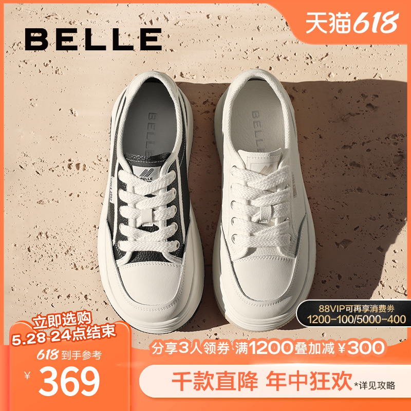 Belle/百丽厚底增高小白鞋