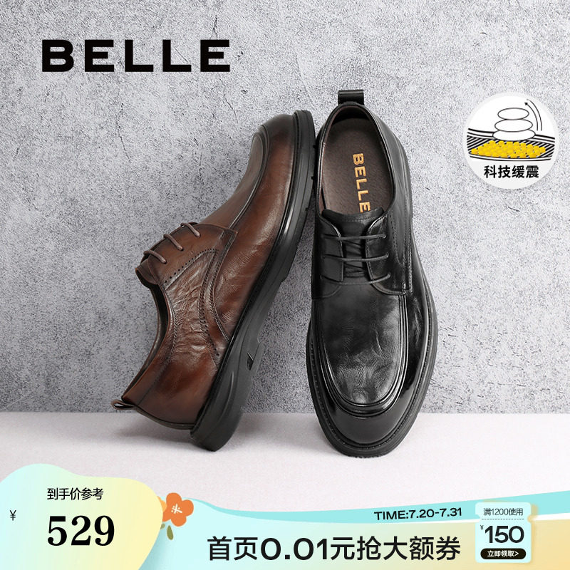 百丽男鞋正装皮鞋2025春新商场同款牛皮革商务鞋新郎婚鞋8QC01AM5