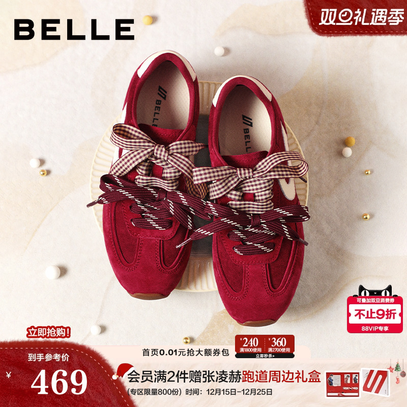 百丽树莓糖红色德训鞋阿甘鞋女25新款增高商场休闲鞋子F1P1DAM6预