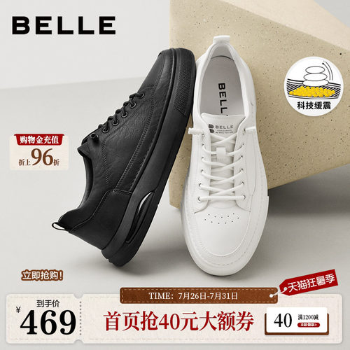 时尚百搭免系带休闲板鞋