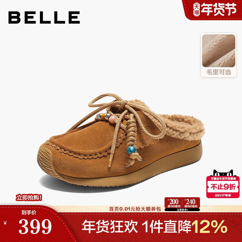 百丽加绒毛毛勃肯鞋女冬季新款内增高可外穿包头拖B2890DH5,女鞋,勃肯鞋/软木鞋,淘宝优惠券,粉丝福利购,淘宝优惠卷