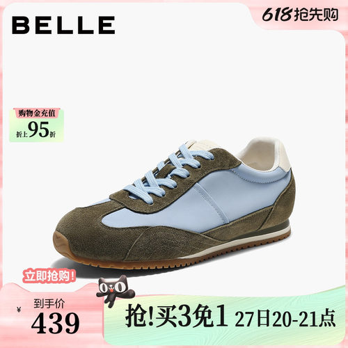百丽时尚撞色阿甘鞋女2026夏新商场同款舒适薄底休闲鞋HG002BM6