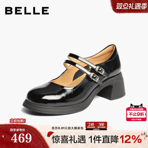 百丽复古厚底玛丽珍鞋女2025秋季新款真皮浅口单鞋子3A616CQ5