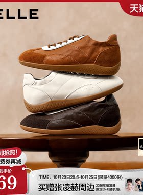 【张凌赫推荐】百丽布朗尼软底真皮德训鞋2026新款内增高小白鞋