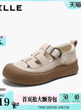 百丽镂空罗马凉鞋女26夏季新款透气真皮猪笼运动凉鞋子B3125BK6