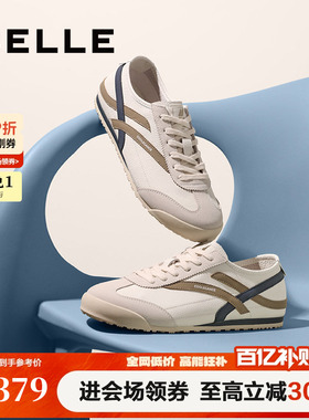 百丽男鞋撞色休闲板鞋男士新款夏季商场款复古德训鞋8TE01BM5